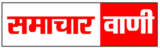 SamacharVani Logo
